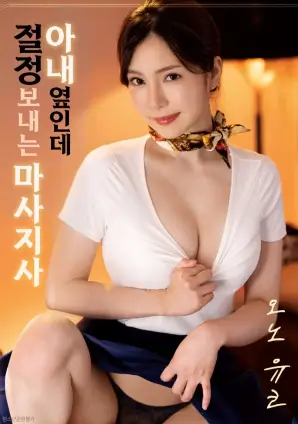 票选榜单清零规则说明配图,票数与名次柱状图